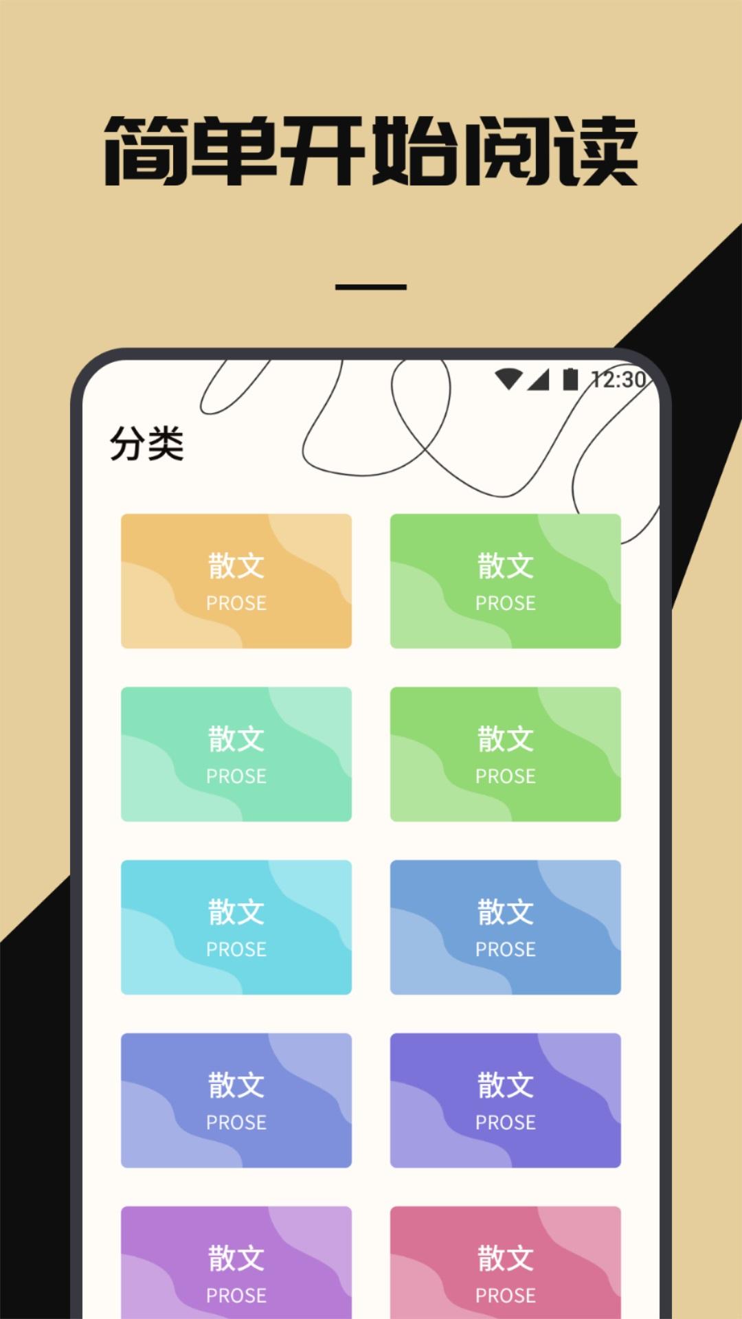 无名图书下载介绍图