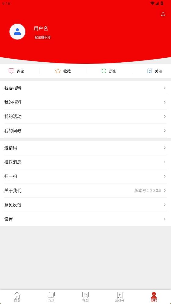 昭阳云下载介绍图