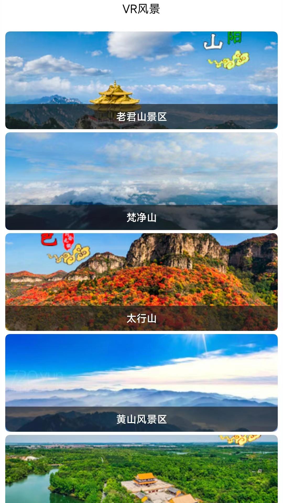 天眼卫星地图下载介绍图
