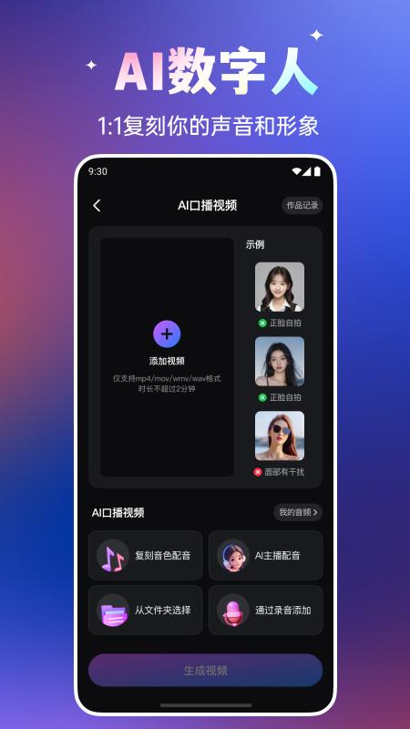 豆泡下载介绍图