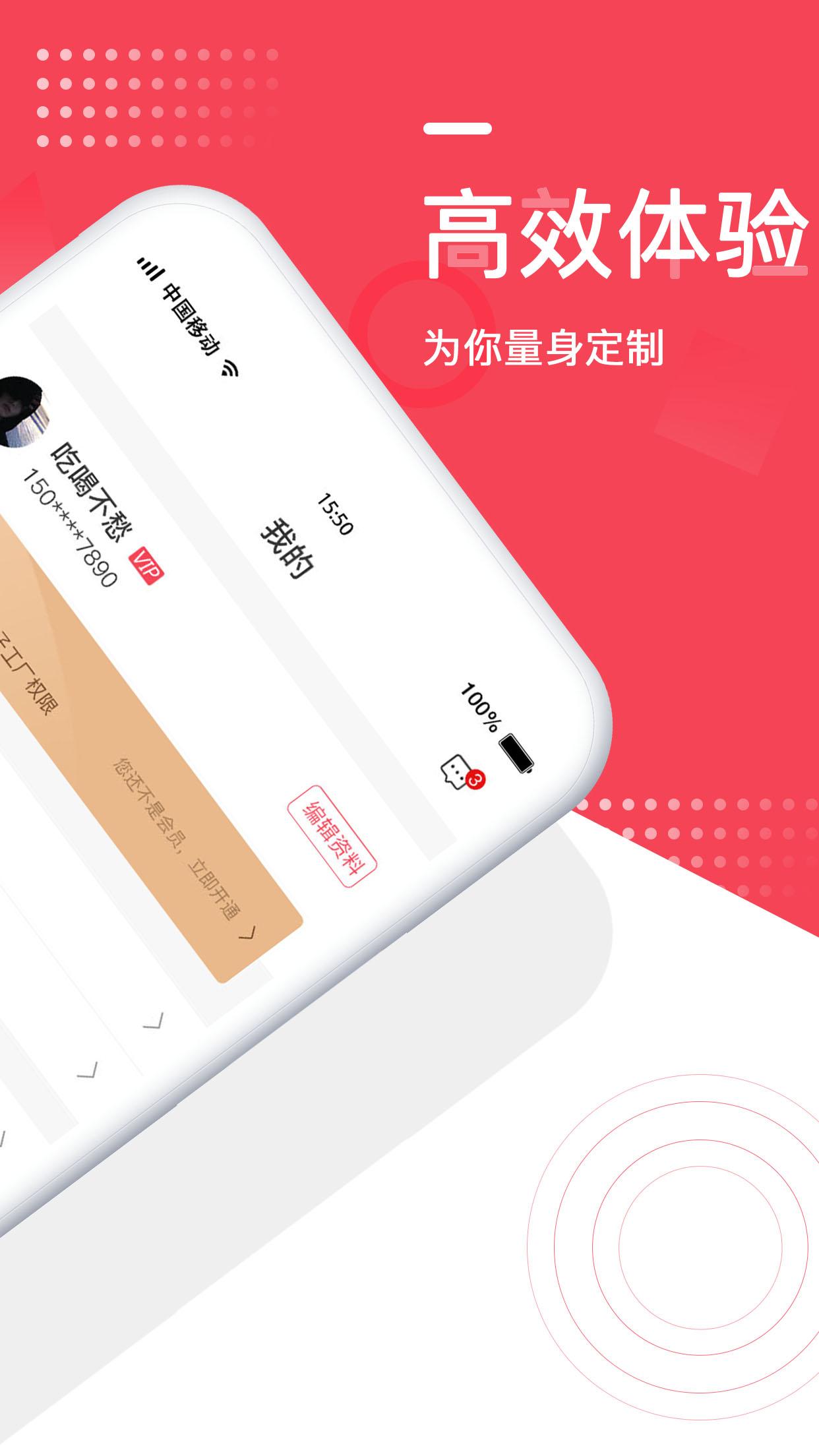 EMT下载介绍图