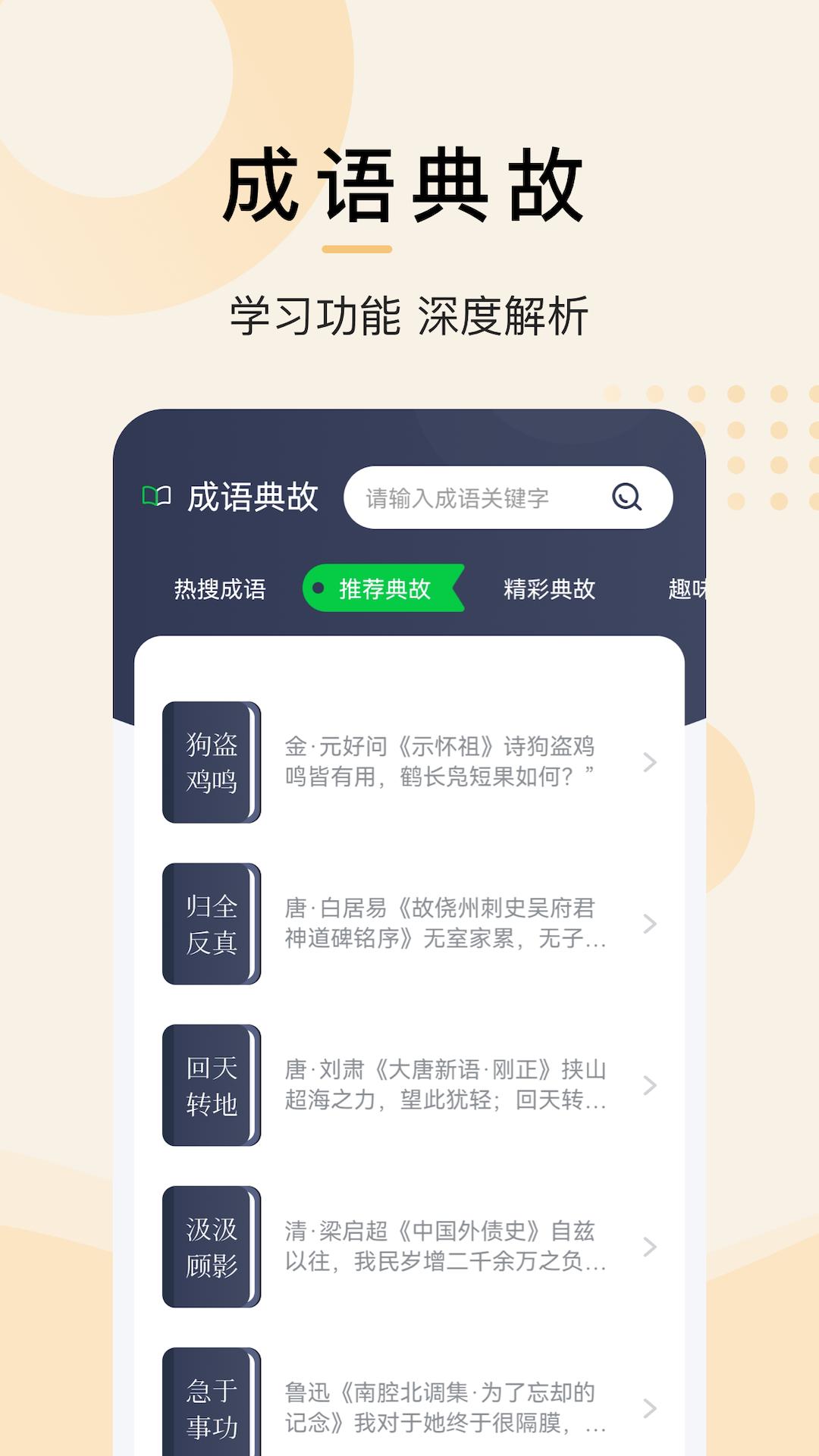小书阁下载介绍图