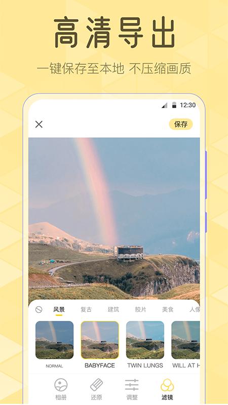 Lr滤镜大师下载介绍图