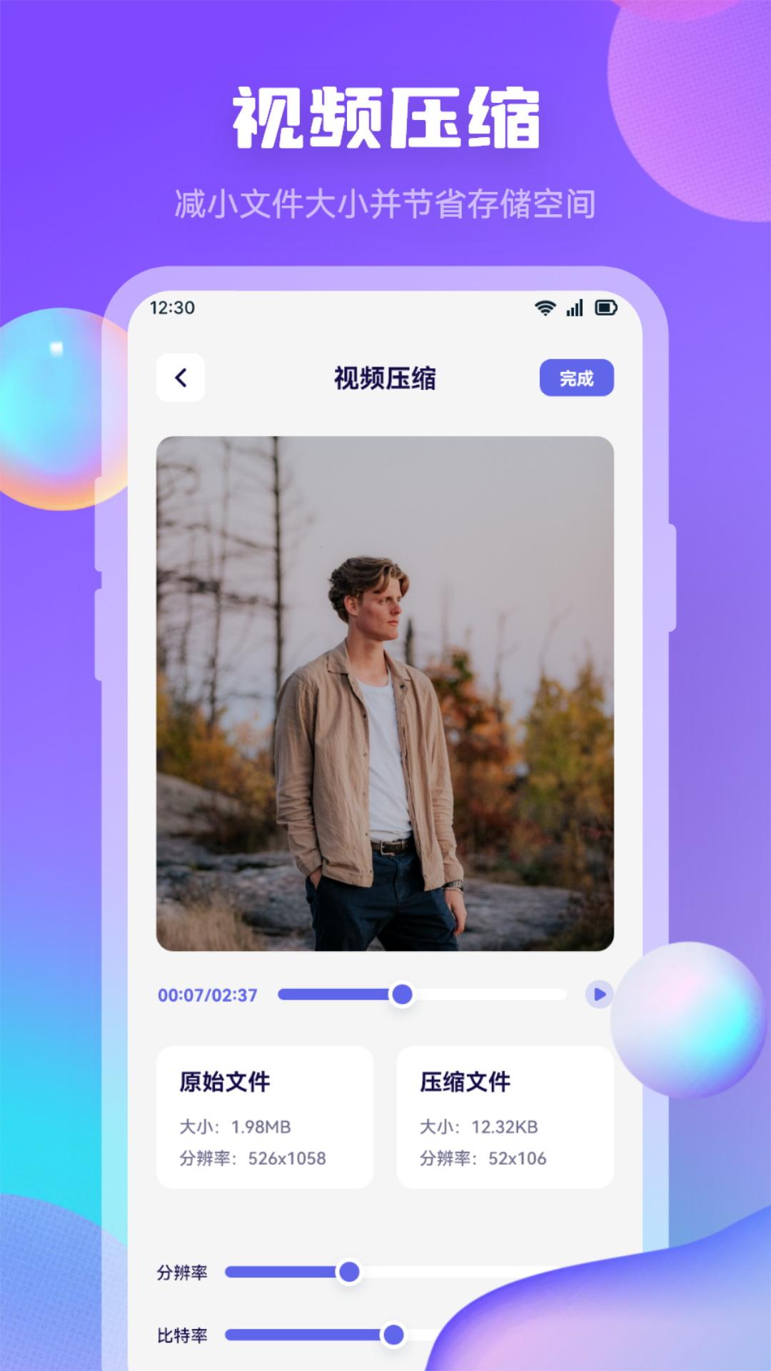 星影视频下载介绍图