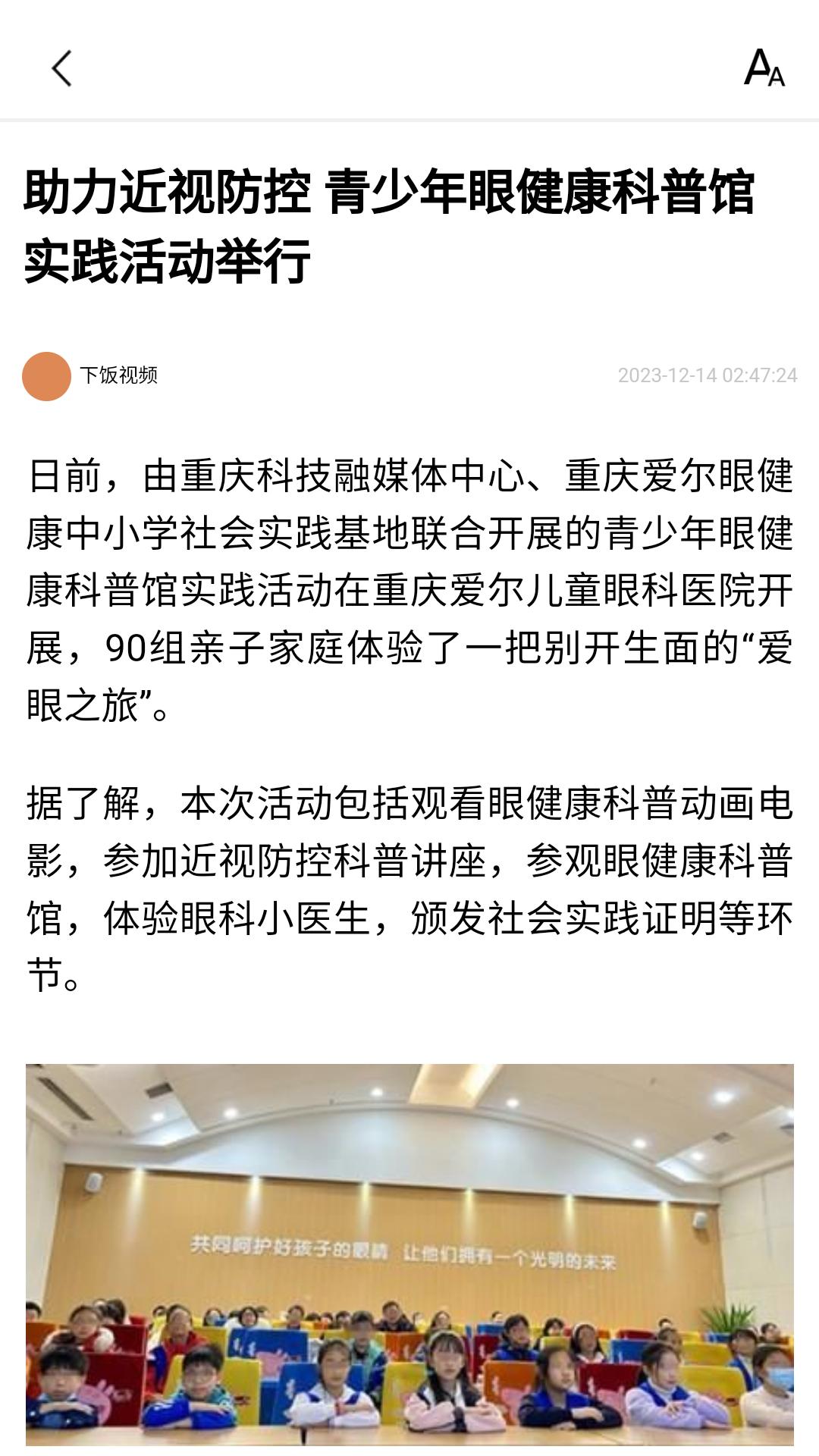 今日大字看下载介绍图