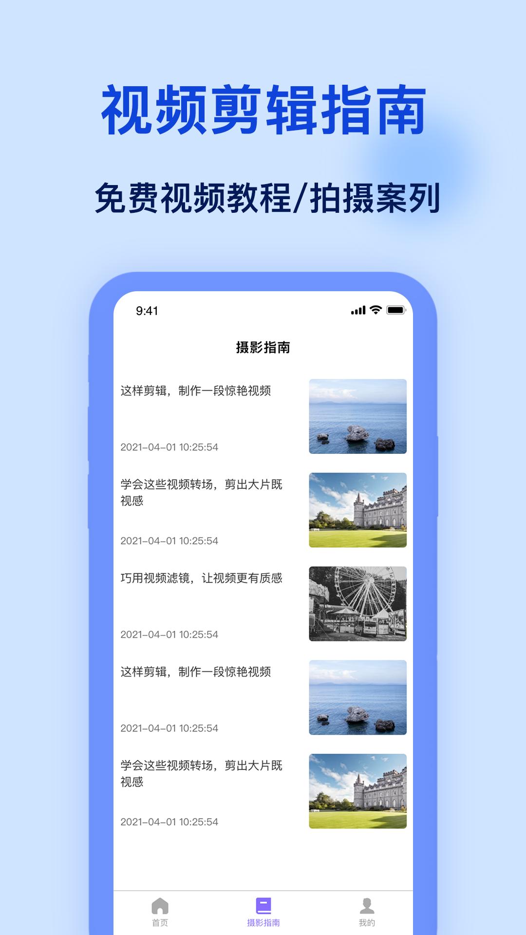 加水印下载介绍图