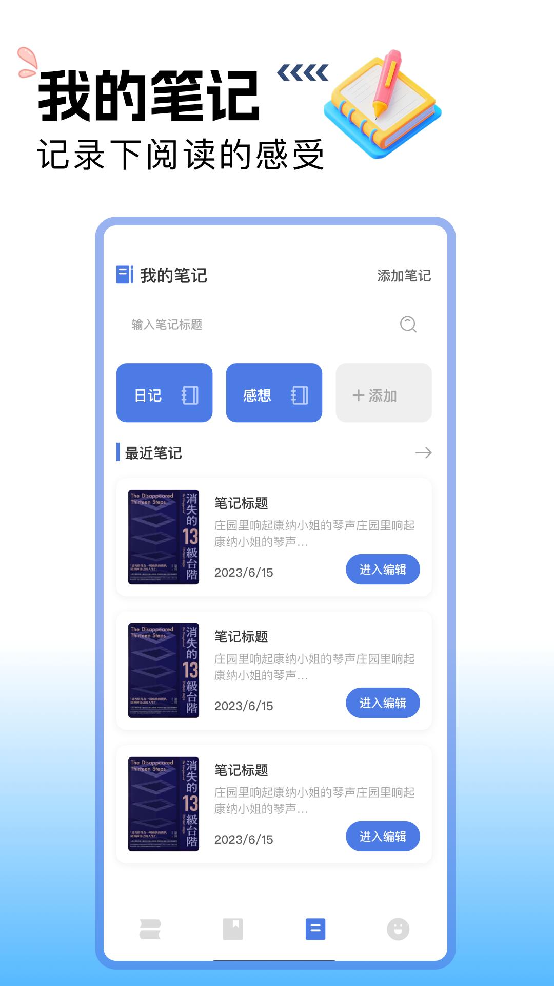 搜书吧下载介绍图