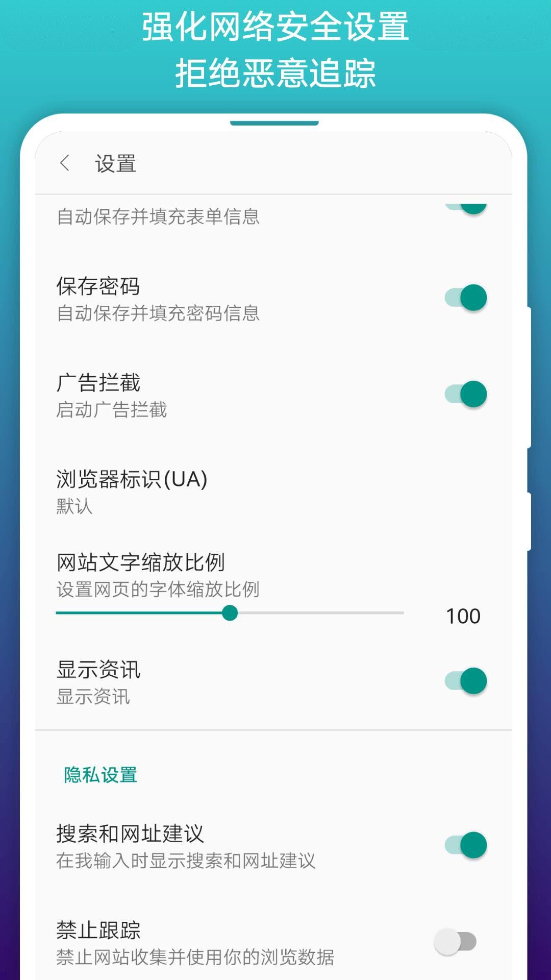 阅站下载介绍图