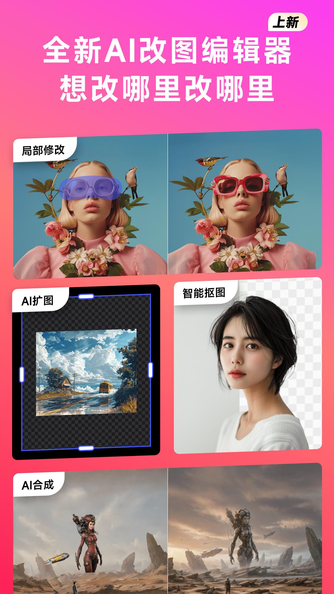 WHEE下载介绍图