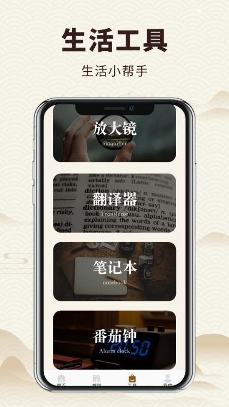 老白故事下载介绍图