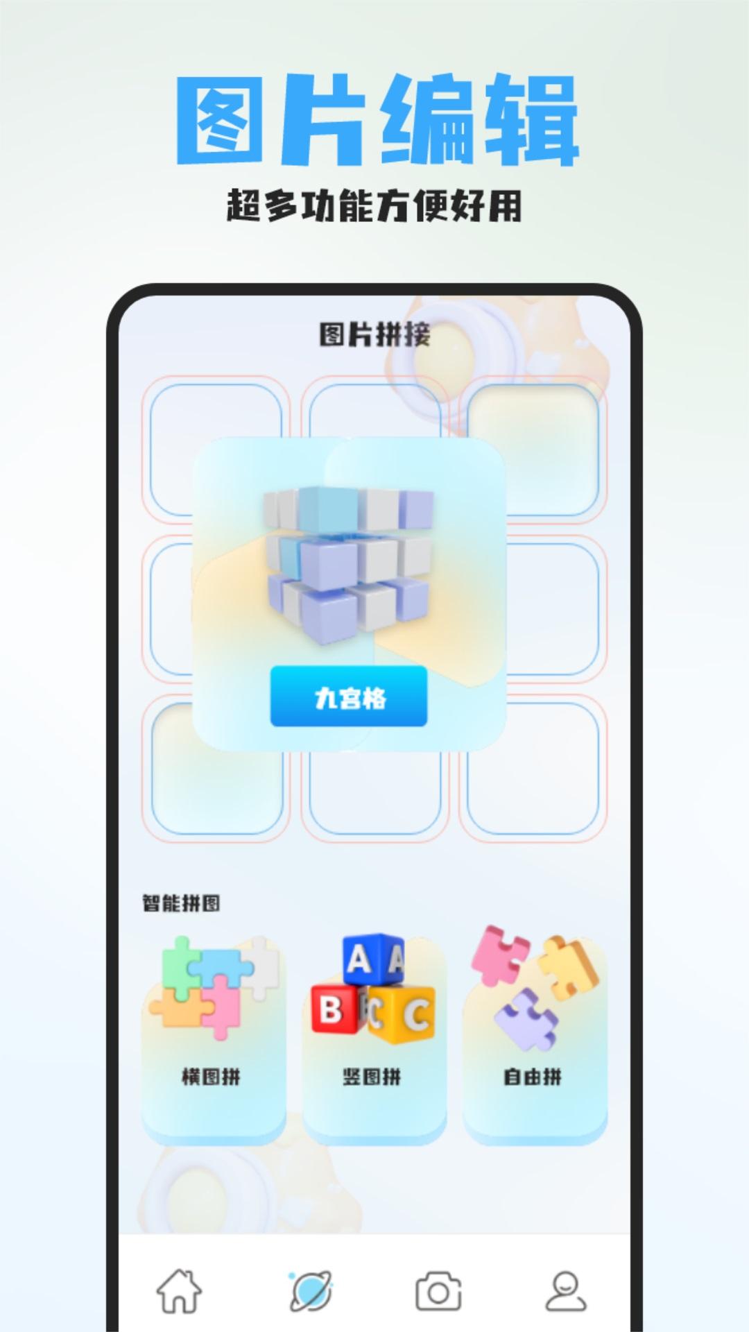 超模下载介绍图
