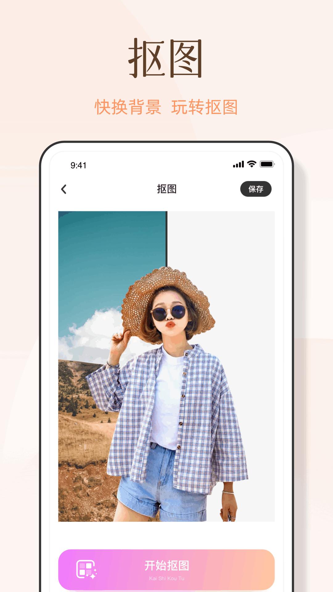 美易p图下载介绍图
