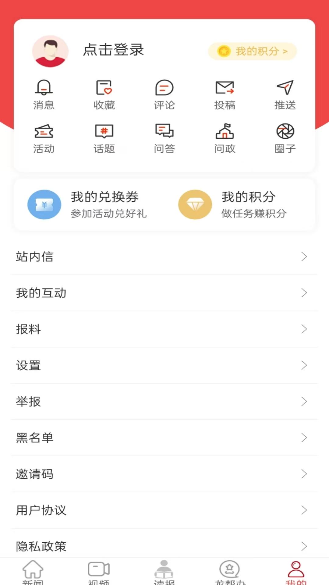 云大同下载介绍图