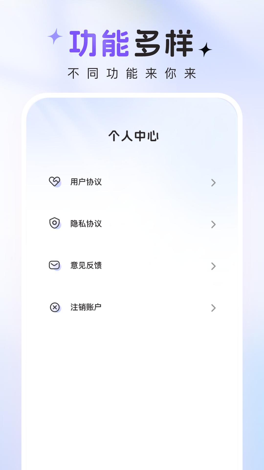 咔咔特效下载介绍图