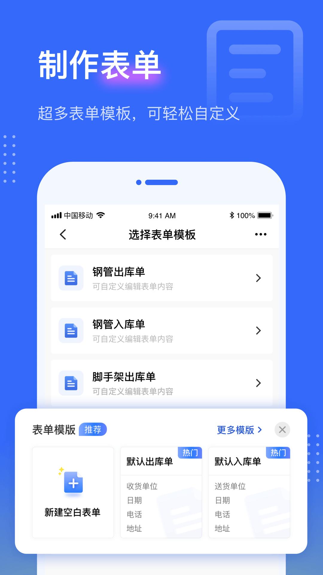 点数相机下载介绍图