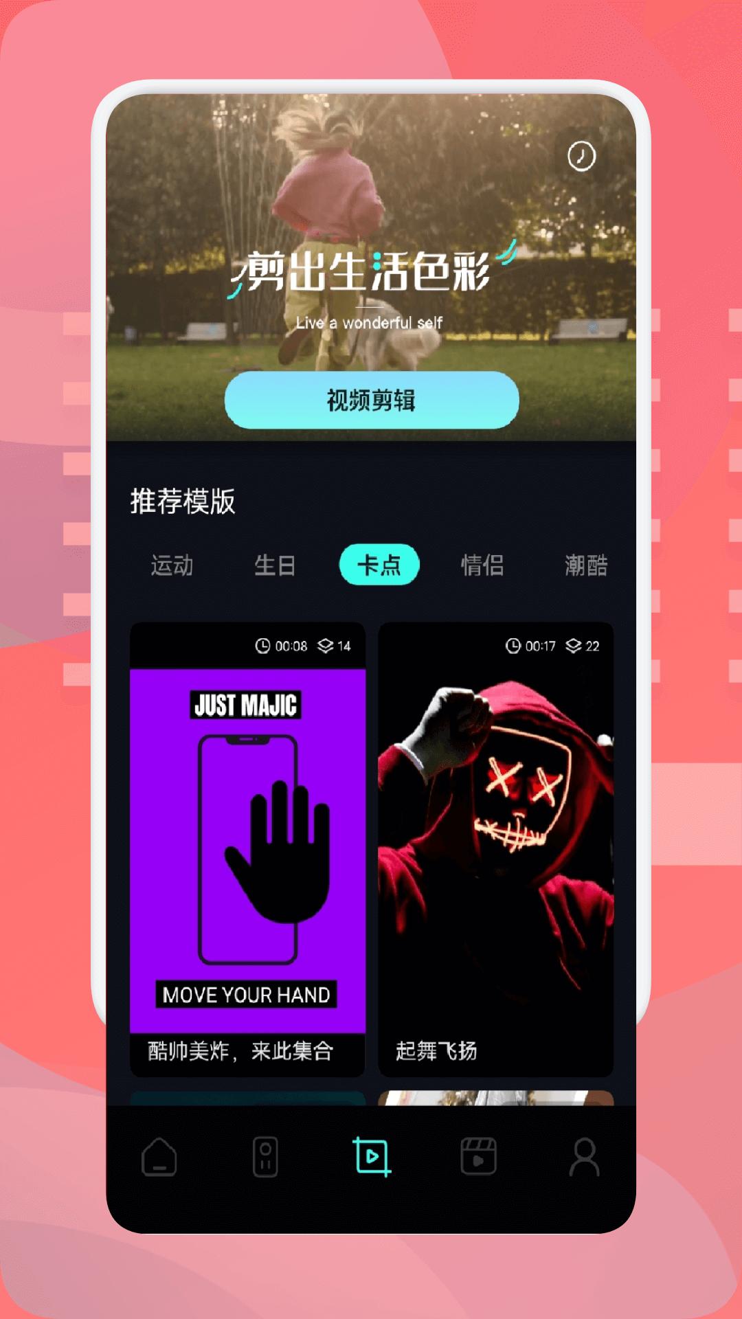 图生视频下载介绍图