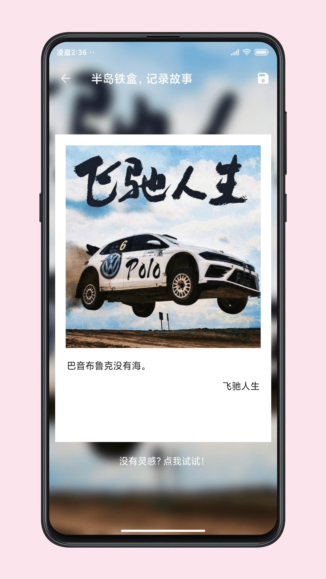 图叨叨下载介绍图
