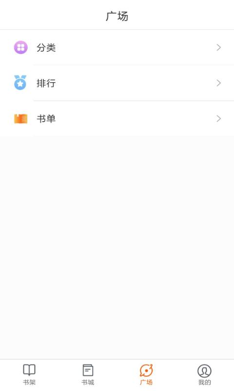 必看小说下载介绍图