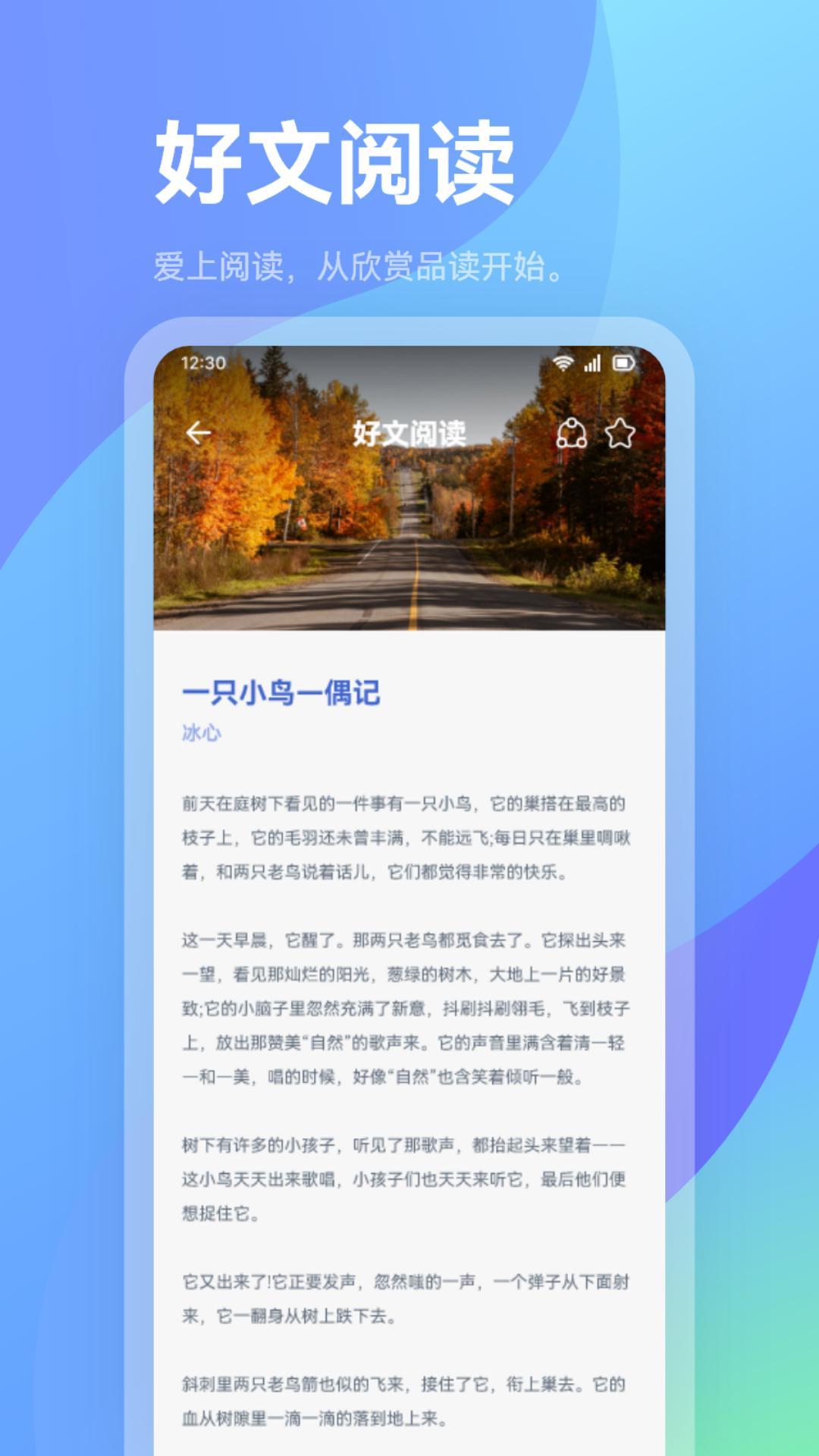 学有学教下载介绍图