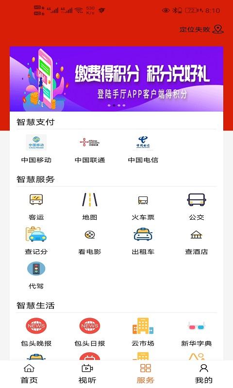 云上九原下载介绍图