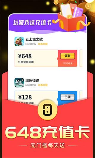 0氪平台下载介绍图