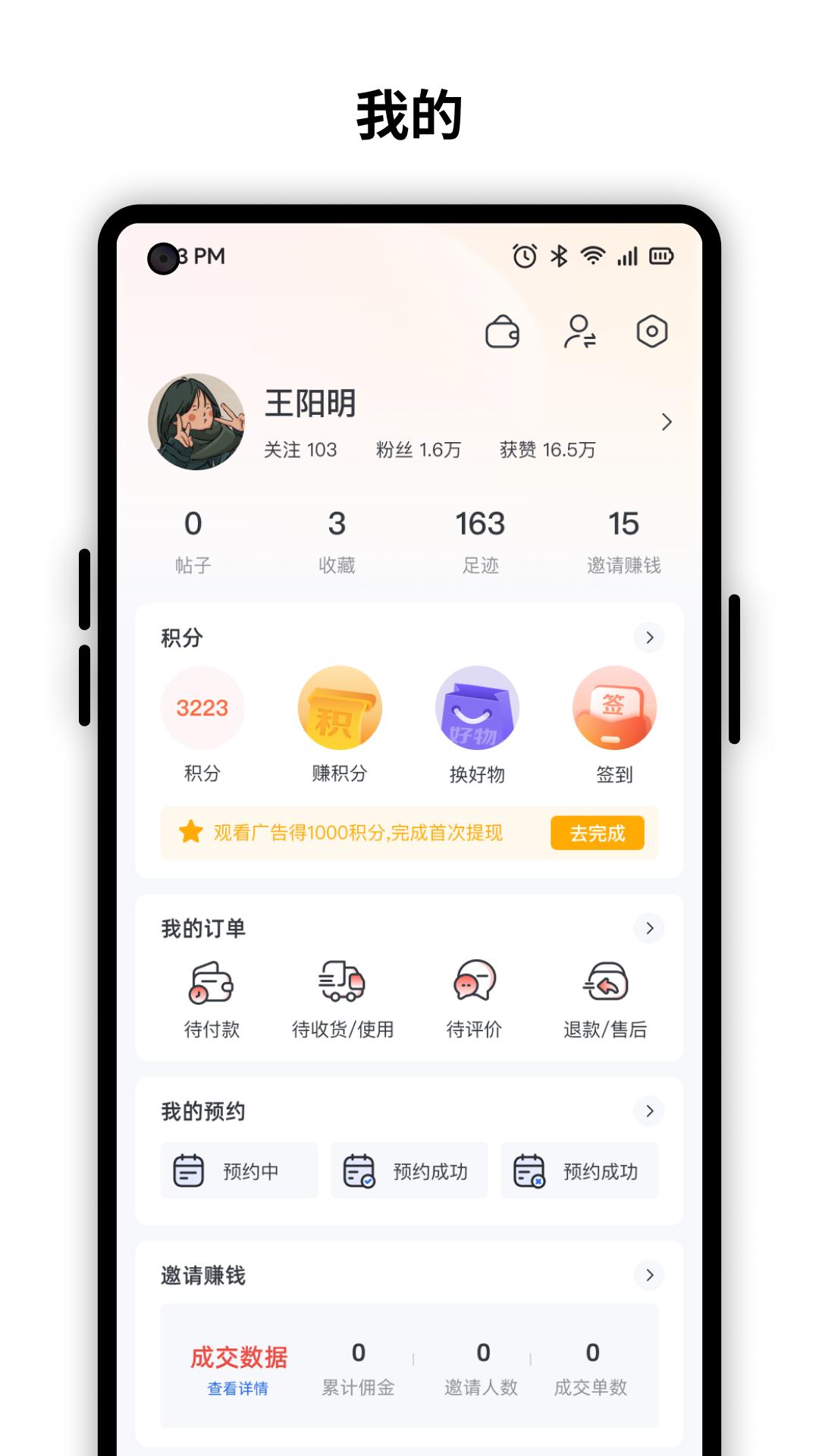 资阳观察市民版下载介绍图