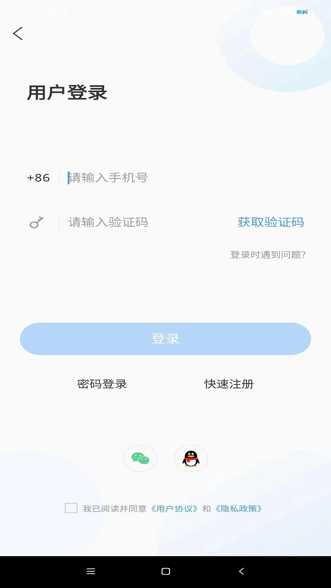 爱昌乐下载介绍图