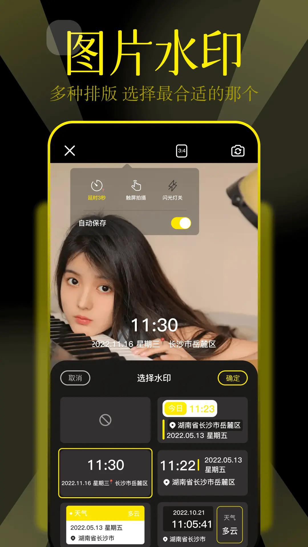pstouch下载介绍图