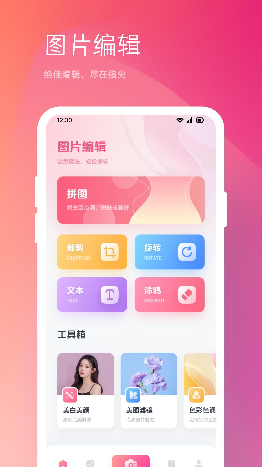 limi cam下载介绍图