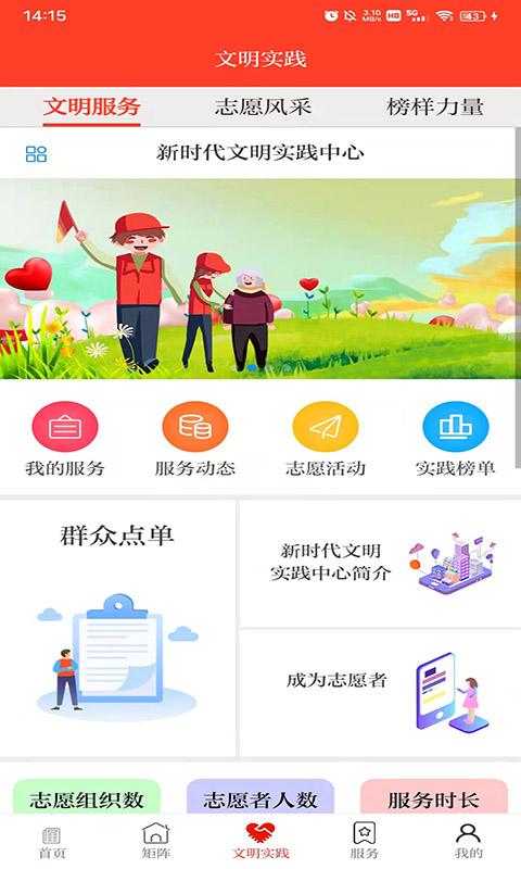 醉美肃州下载介绍图