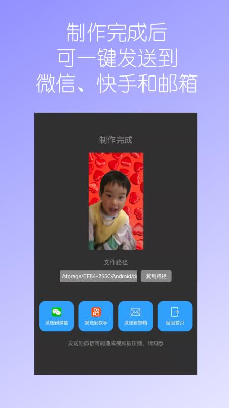视频换背景下载介绍图