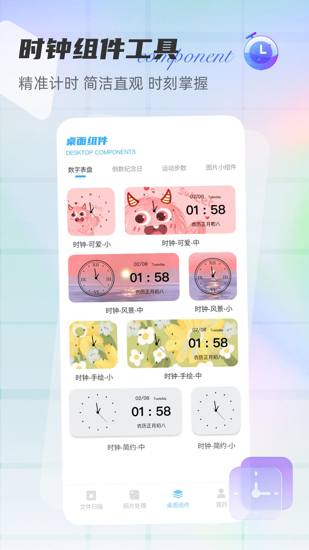快捷指令库下载介绍图