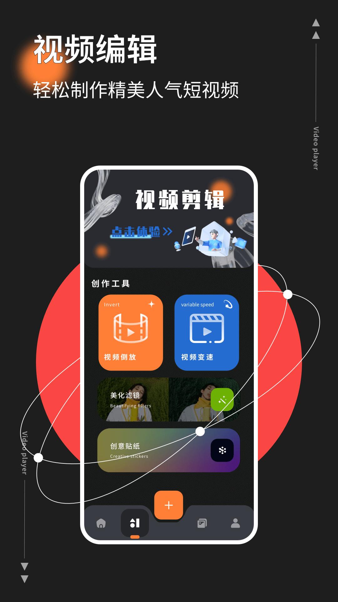红桃影视下载介绍图
