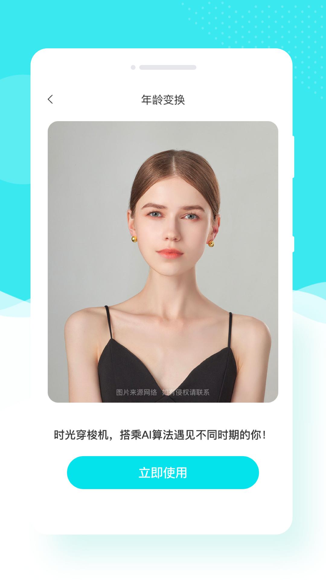 花容相机下载介绍图