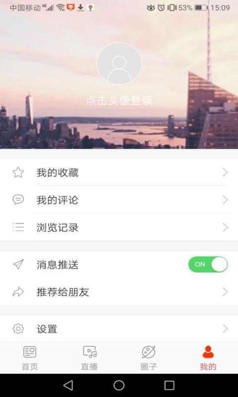 转乡梨树下载介绍图