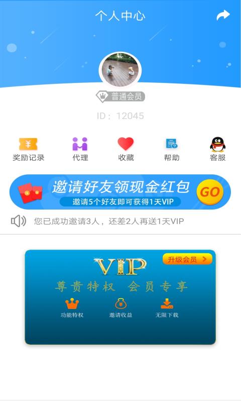 去水印视频下载下载介绍图