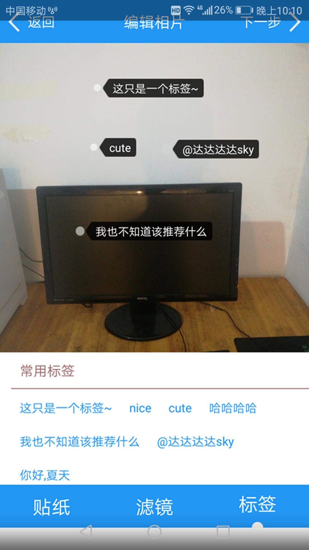 照相机大全下载介绍图