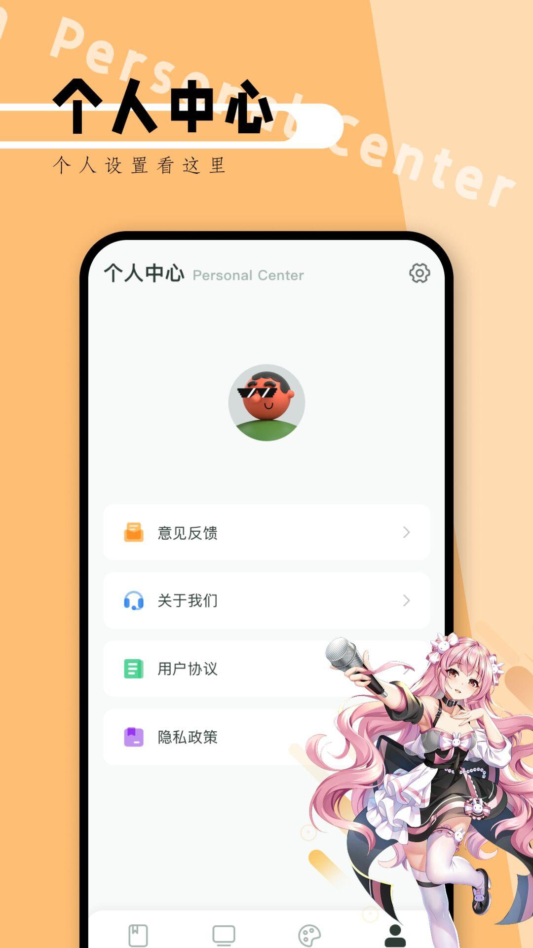 picacg下载介绍图