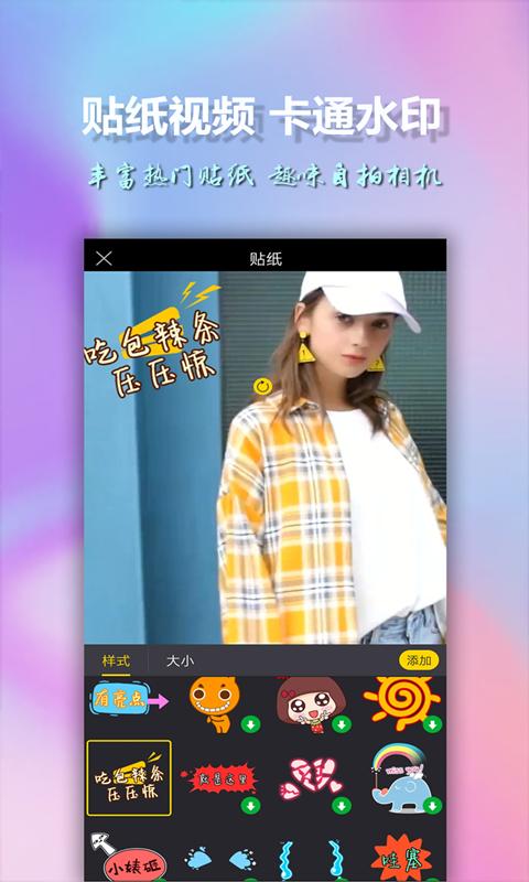 美影视频制作下载介绍图