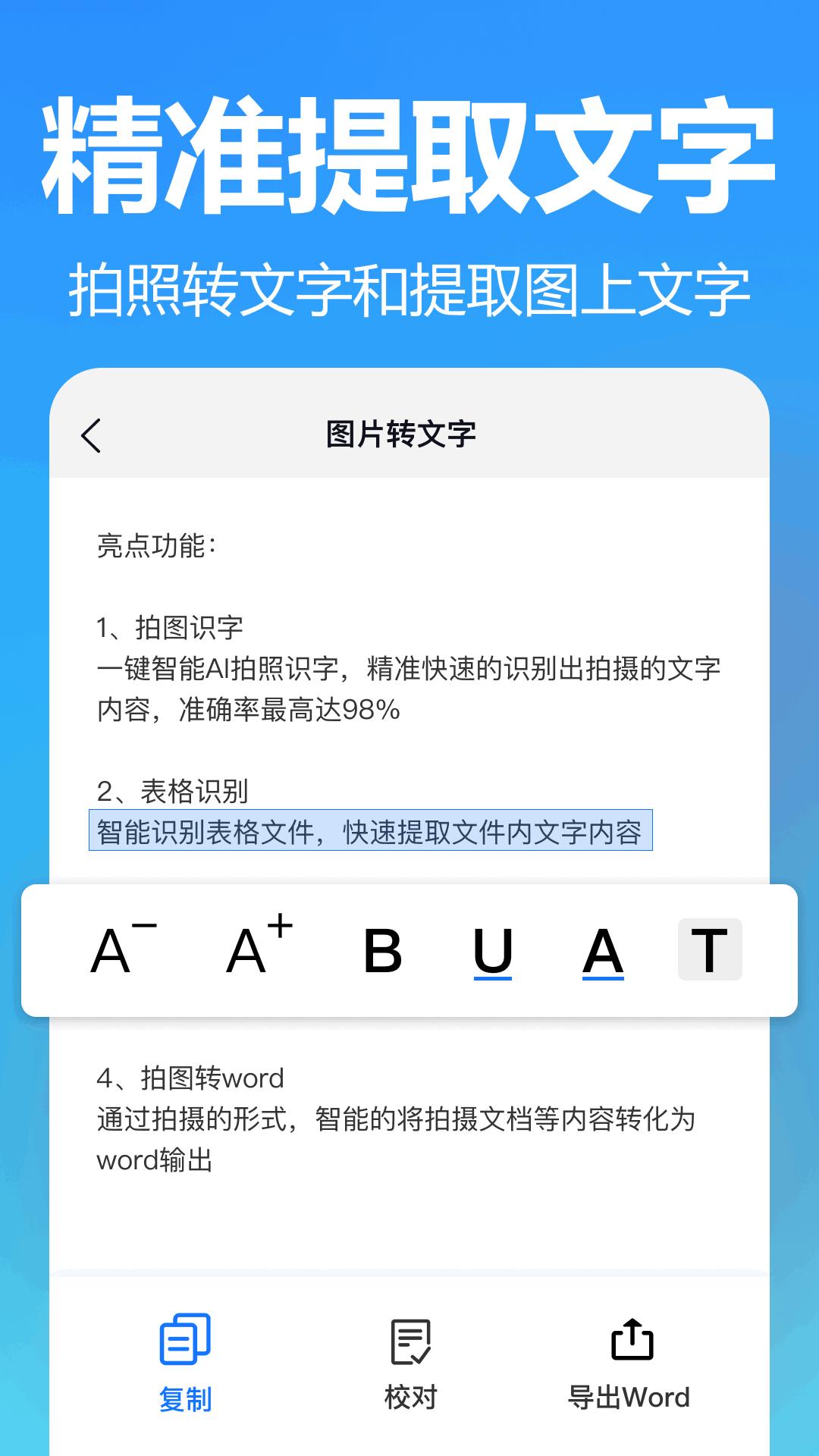 熊猫拼图下载介绍图