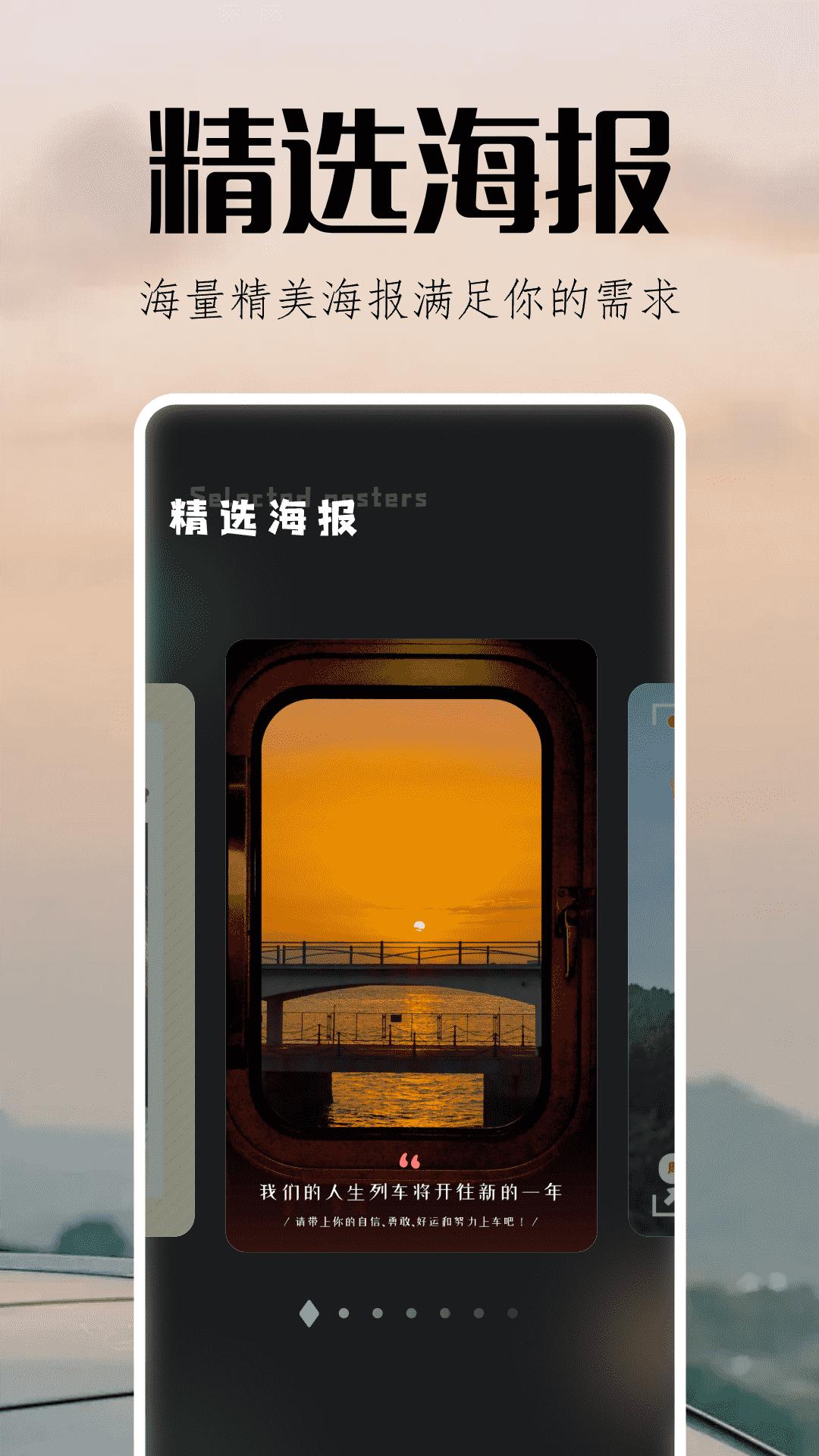 指划修图下载介绍图