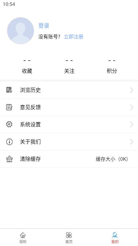 今日宿松下载介绍图