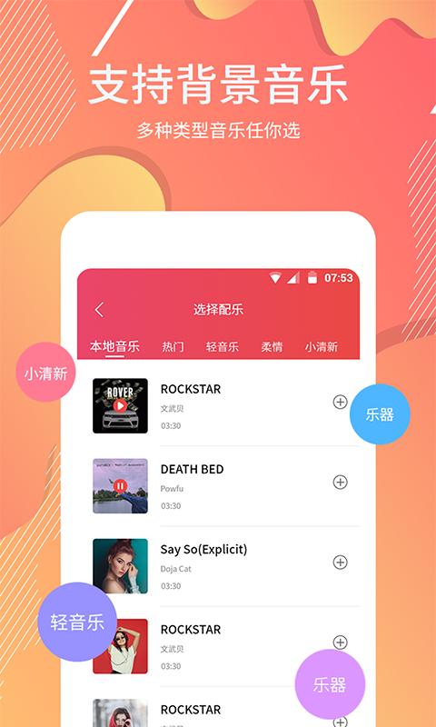 AI提词大师下载介绍图