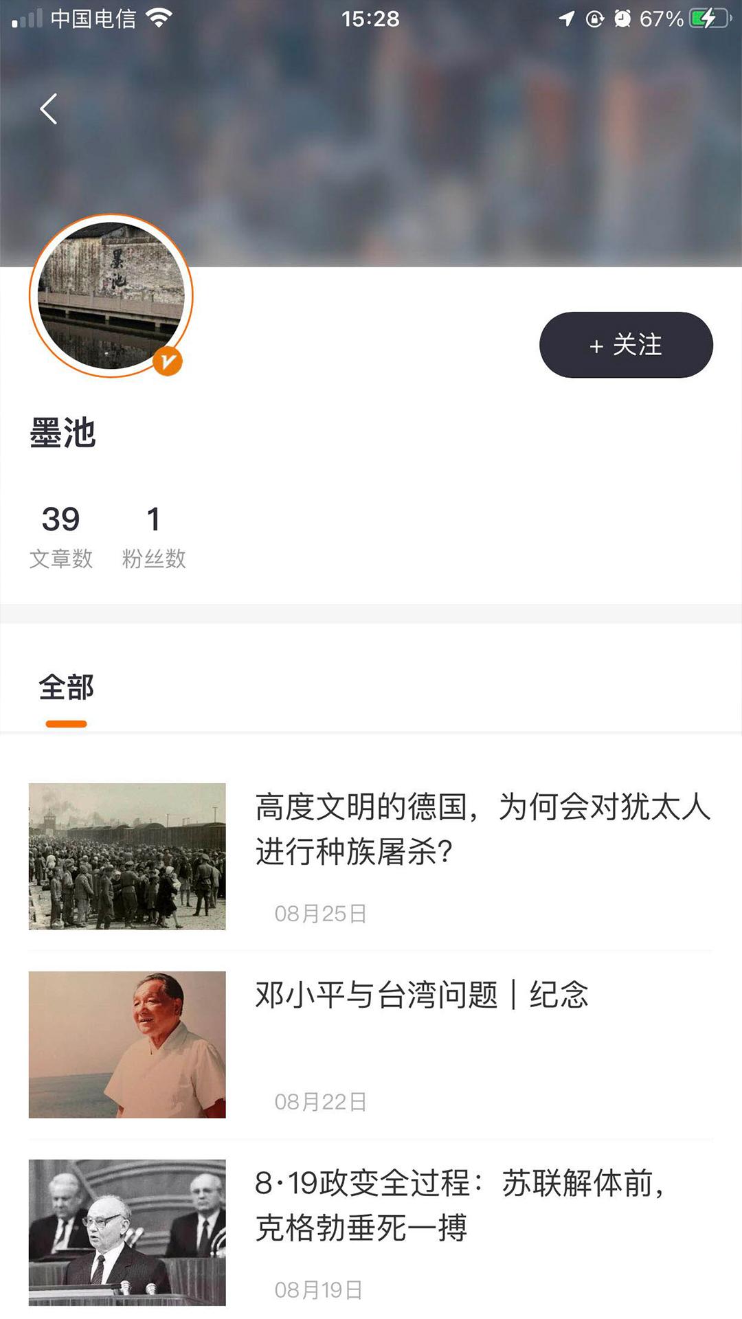 城市圈下载介绍图