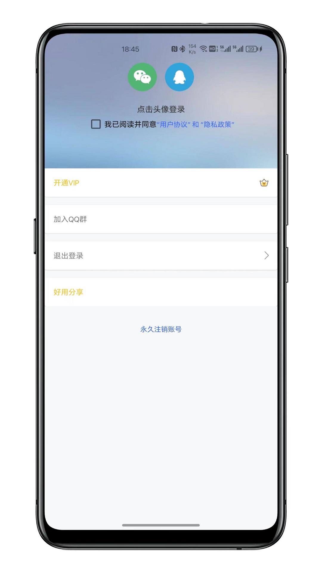 拍照姿势下载介绍图