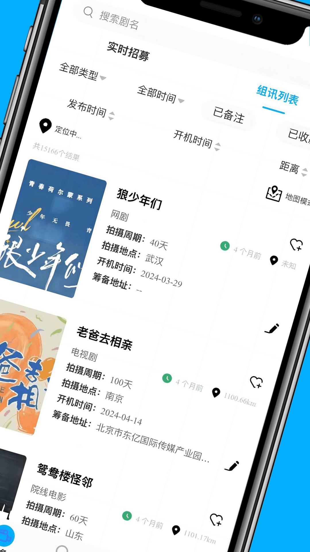 戏客下载介绍图