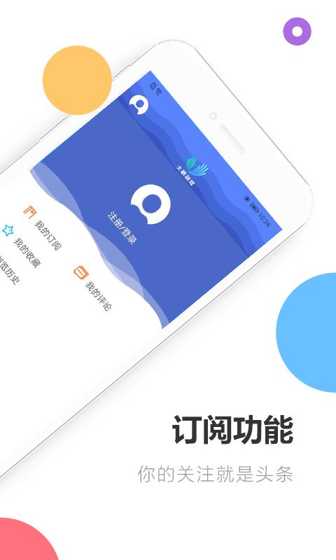 深爱大鹏下载介绍图