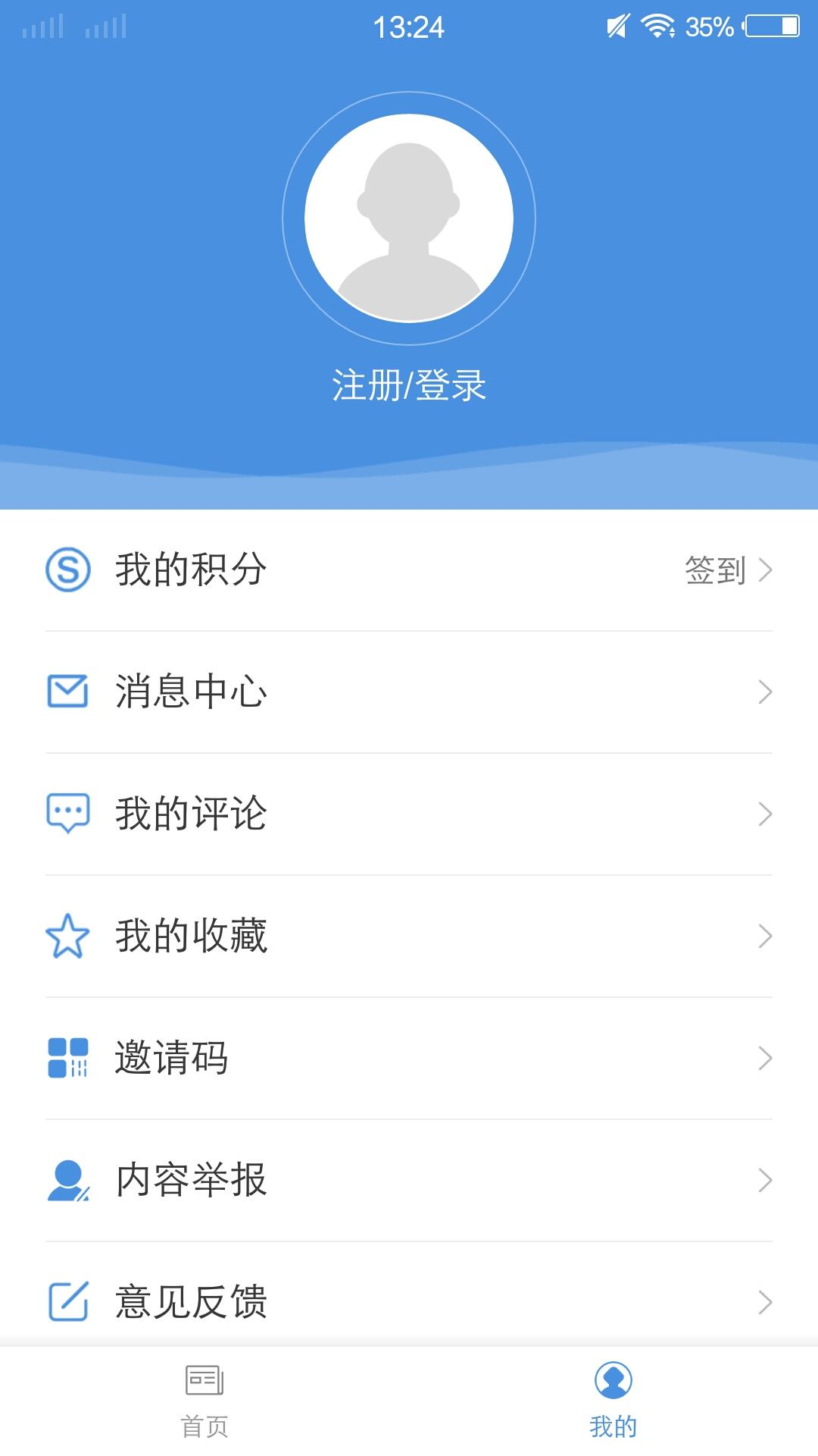 琼海发布下载介绍图