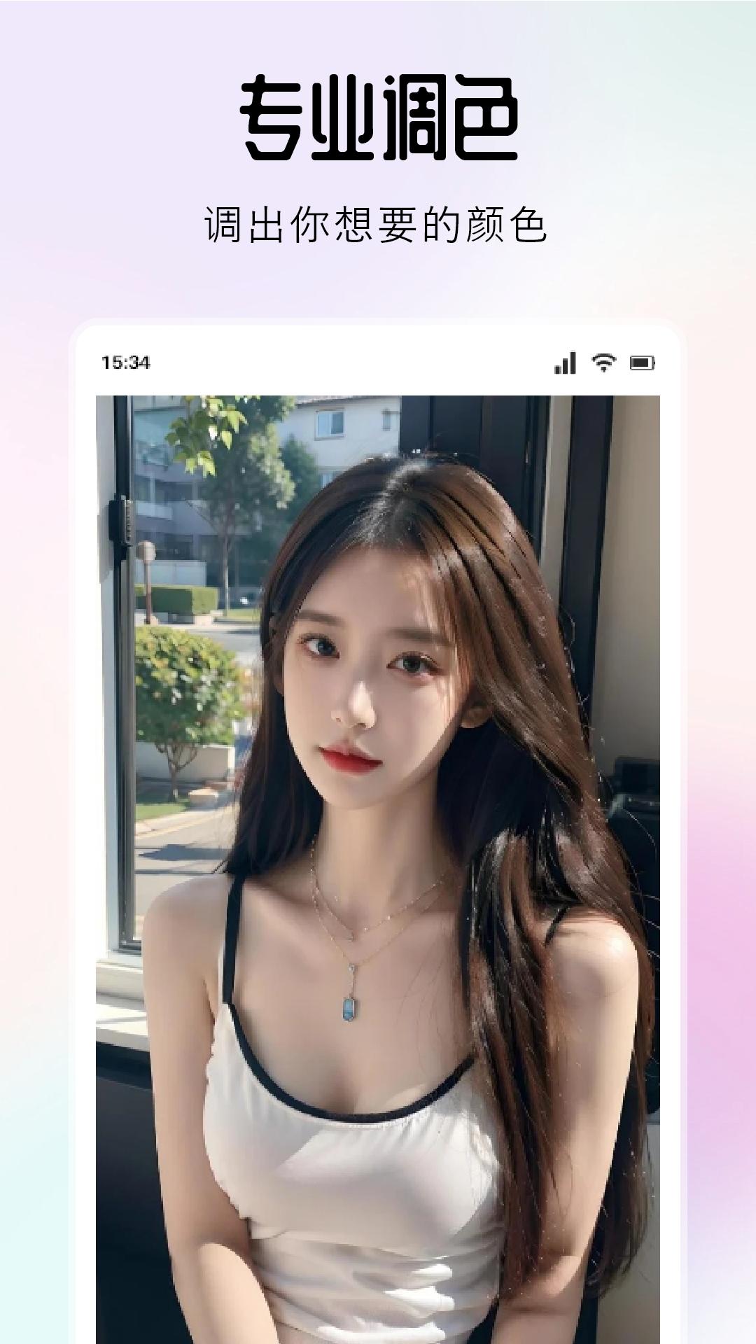 花蝶下载介绍图