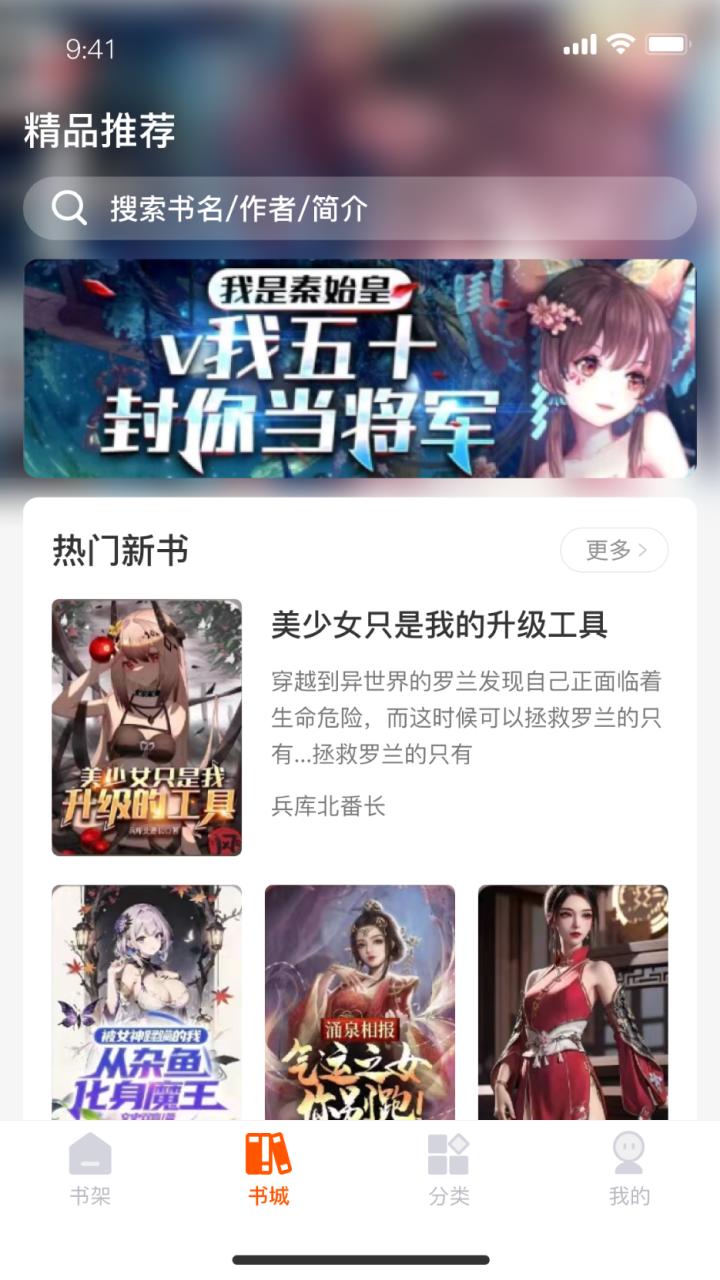 热读文库下载介绍图